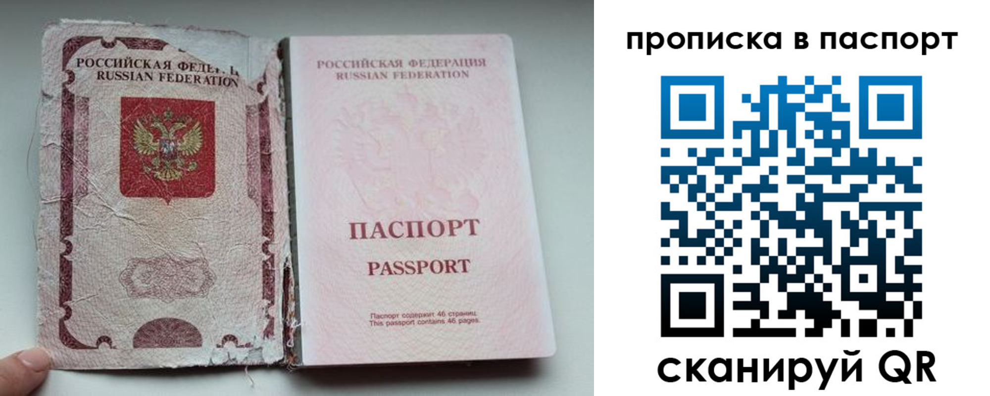 регистрация в Могочи