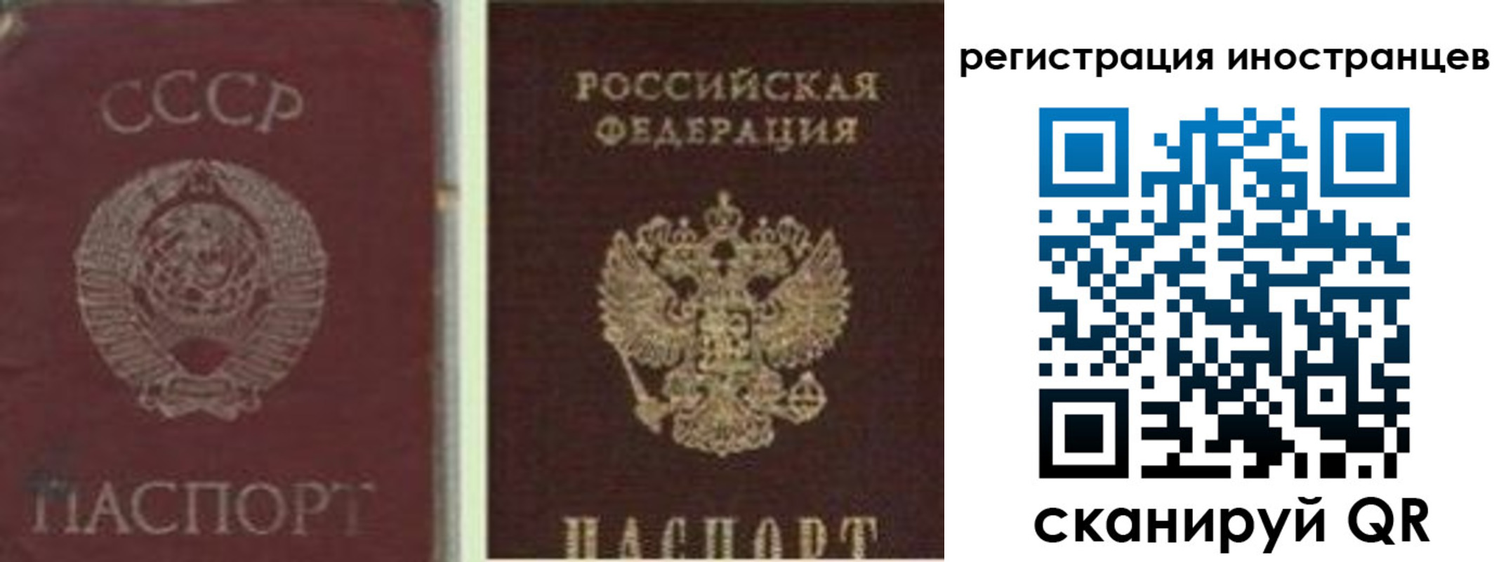 регистрация для дет. сада в Могочи